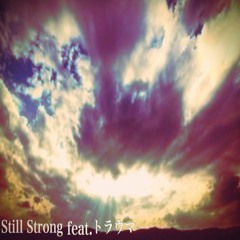 Still Strong feat.トラウマ（Prod.ksmn）