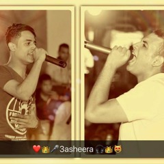 1_ Mesh5ayef _ مش خايف