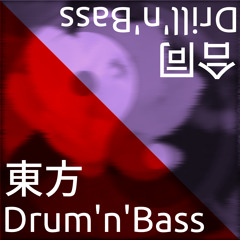 Vitnoise - Imminent (Free DL) [東方Drum'n'Bass, Drill'n'Bass合同]
