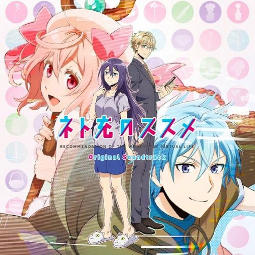 Recovery of an MMO Junkie (TV Mini Series 2017) - IMDb