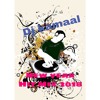 New Year Hit Mix 2018. Dj Kamaal