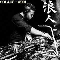Artist Mix #001 - Solace
