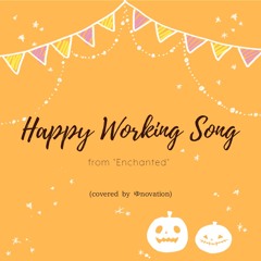Happy Working Song from"Enchanted" (Cover by ゆnovation)【鍵盤ハーモニカ】