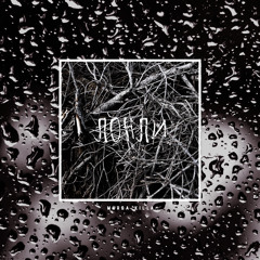 Telegram (prod. SOURBOYS)