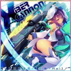 (音源)  [SDVX] Xibercannon [NOFX]