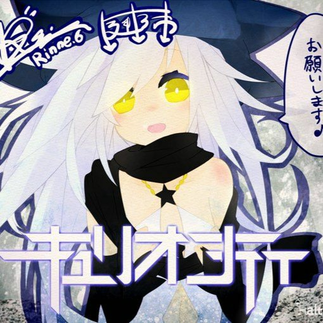 Stream (音源) [SDVX] キュリオシティ [NOFX] by SiegeEngineMusic