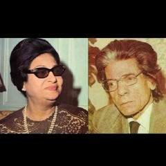 عوّدت عيني - مقطع | دمشق، سبتمبر 1958