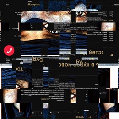 its not even the end