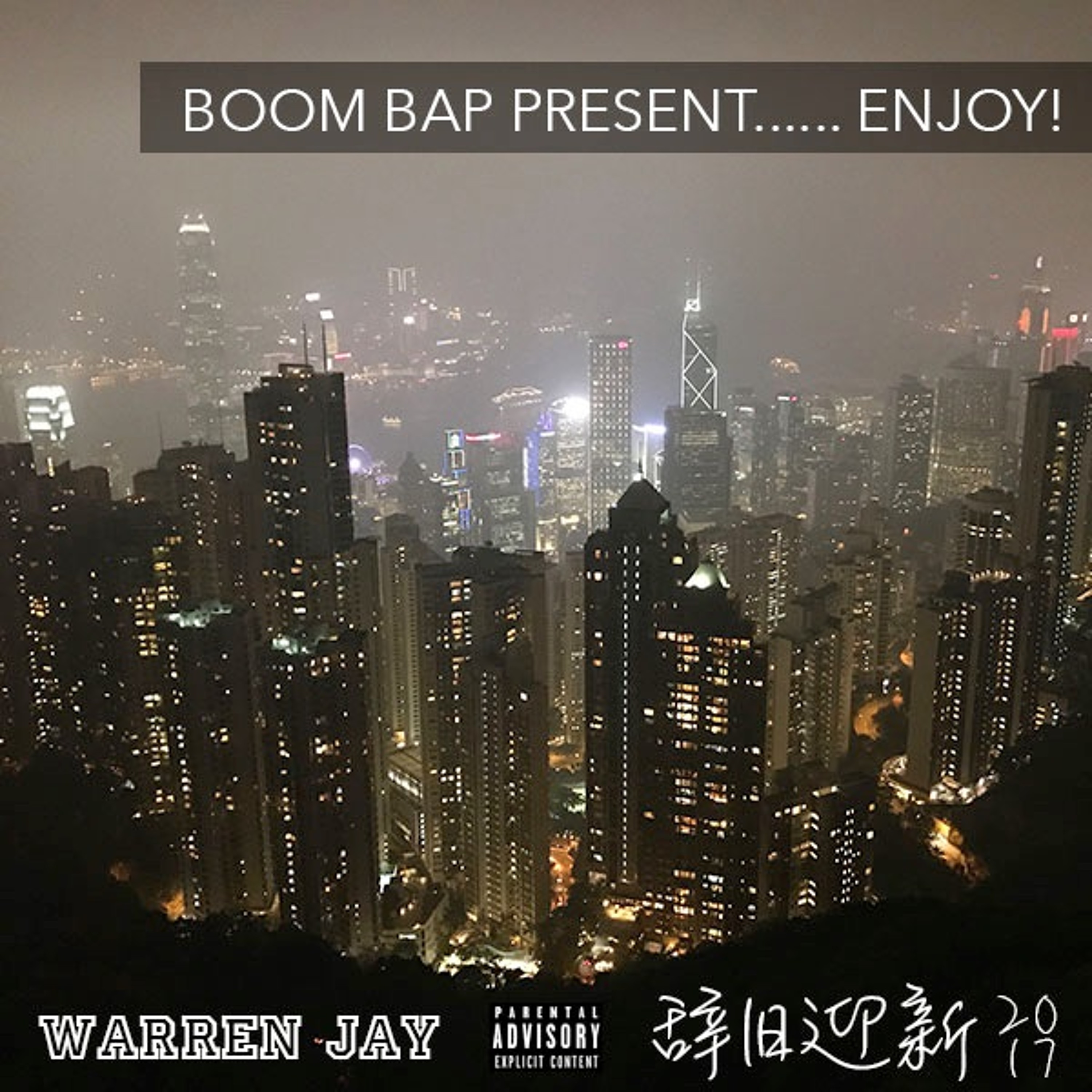 Warren Jay Production(R)