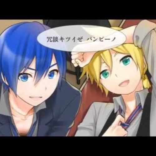 バンビーノ Bambino Latin Jazz Kaito Len By Yo19 バンビーノ Bambino Latin Jazz Kaito Len By Yo19