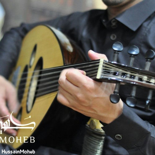 حسين محب -يامن يغير البدر في تمامه