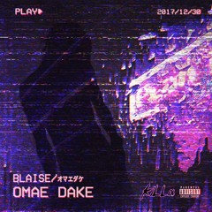 OMAEDAKE [prod.acuteparanoia]