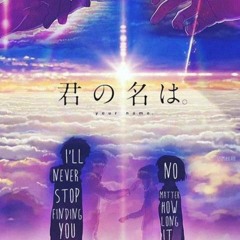 君の名は－夢灯籠 OP RADWIMPS Kimi no Na Wa - Yumetourou OP (Vocal-Cover By Lam)