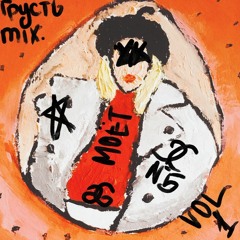 ZeroGrust'MixVol1