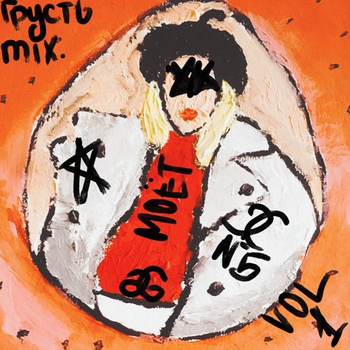 ZeroGrust'MixVol1