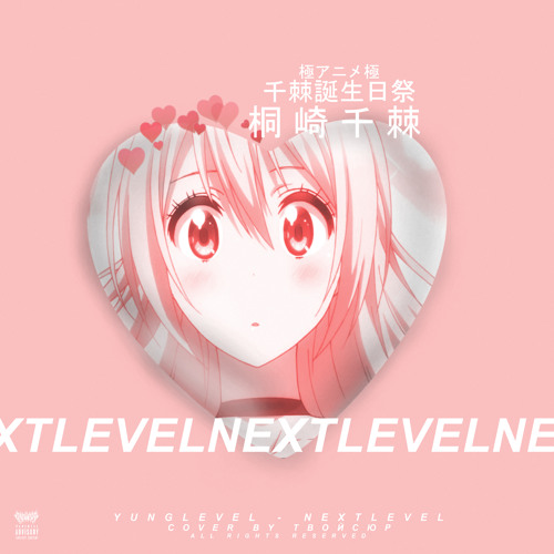 ЛЮБИТ МЕНЯ (Prod. by IVN)