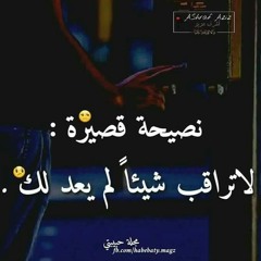 وحشني  ❤️ اغنية جديدة بصوت  محمد عباس كلمات  عمر شرف الحان  محمد عباس توزي.mp3