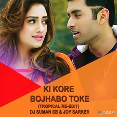 Ki Kore Bojhabo Toke -(Tropical Mix)-DJ Suman SB & Joy Sarkar