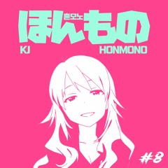 혼모노(HONMONO)(with Zol P)