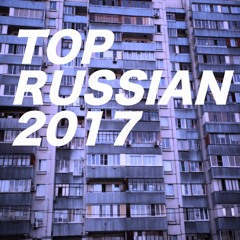 Top Russian 2017