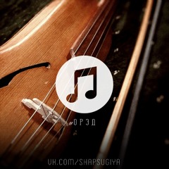 Барцо Руслъан ( Барчо Руслъан ) - Пэсэрэ Къашъу