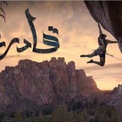 El - Joker.Adreen