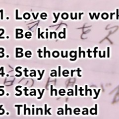 hold onto this