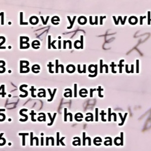 hold onto this