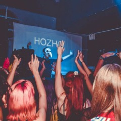Remember Mix 2017