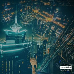 Drugs in Dubai ft. Al Divino ||prod. Chronic Tone||