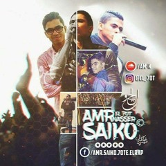 @ 2018 - Amr Saiko - 4 تراك رأس السنة