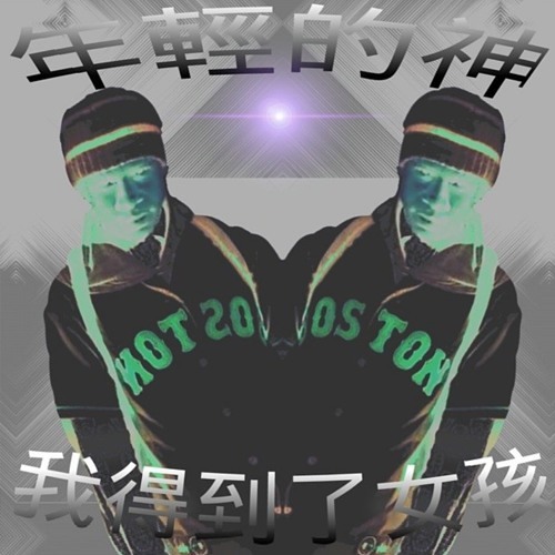 yunng karma™ - factual *music video in description*