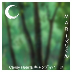 M A R Iマリくん - Candy Hearts キャンディハーツ