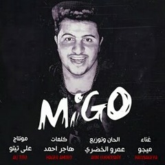 الهوساجية - مهرجان بوم بوم طمطم.mp3