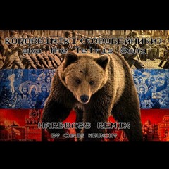 Korobeiniki (Коробейники) Hardbass Remix