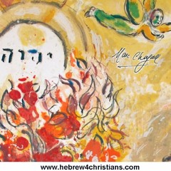 Shavuah Tov for parashat Shemot