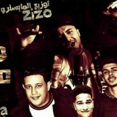 مهرجان وحوش متعامله حموبيكا _زلط_توزيع المايسترو