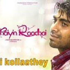 Ennai Kollathey Lyrical  Video | Geethaiyin Raadhai | Ztish | Shalini Balasundaram