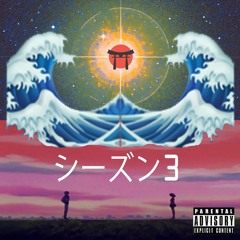 KAGOME (INSTRUMENTAL)