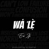 Wá 'Lẹ̀ (prod. Sir Bastien)