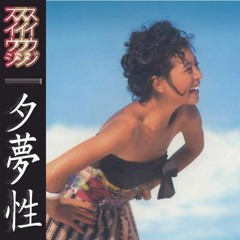 Vanity Of The Night 夢