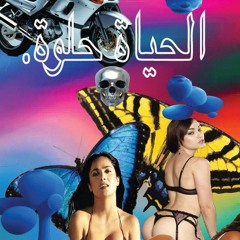 Chill Songs To Listen Alone Inna House While Ur Alone