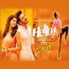 Hello Telugu Film Violin Bit Mp3