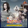 Lagnalu Boyz Dj Vaibhav Vs And Dj Nikhil Remix Mp3
