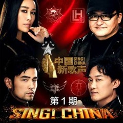 陈颖恩 曹杨《记得》