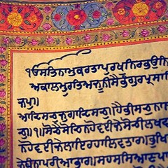 ਰਸਨਾ ਜਪਤੀ ਤੂਹੀ ਤੂਹੀ ॥