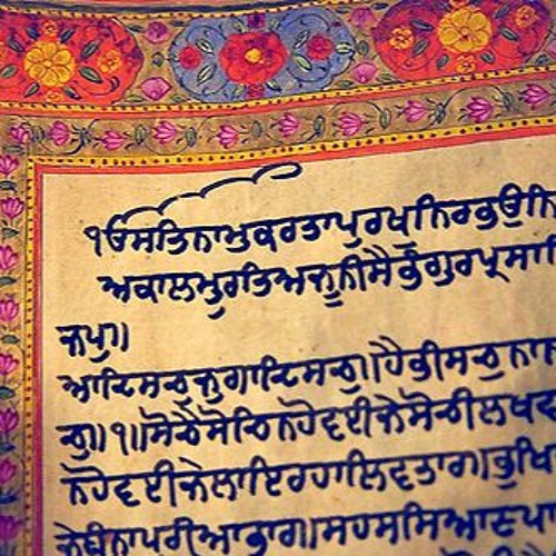 ਰਸਨਾ ਜਪਤੀ ਤੂਹੀ ਤੂਹੀ ॥
