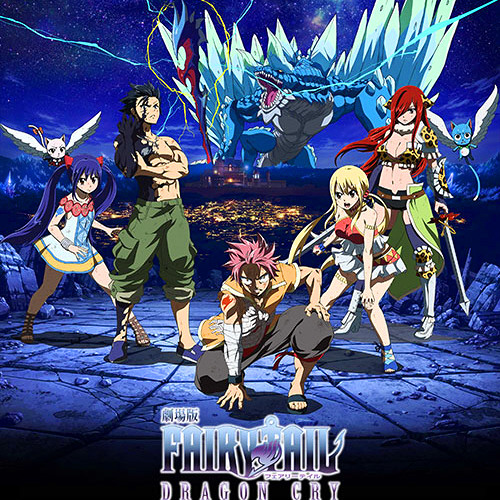 Stream POLKA DOTS WHAT YOU ARE FAIRY TAIL MOVIE DRAGON CRY ED THEME SONG HQ by Ms. Mystery Listen online for free on SoundCloud