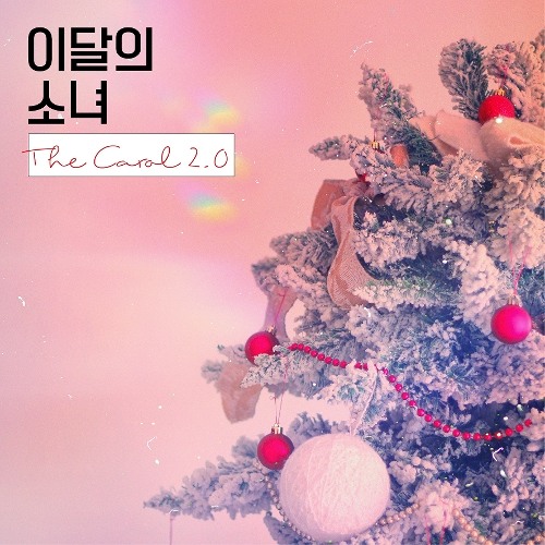 LOONA - The Carol 2.0 (ViVi, 최리, 이브)