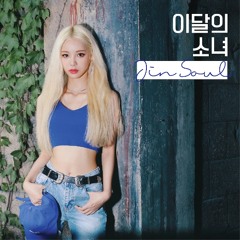 LOONA/Jinsoul - Singing in the Rain (진솔)